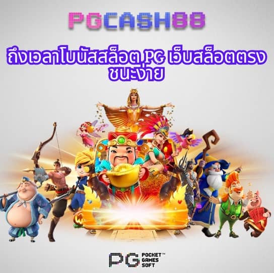 moopanda 888